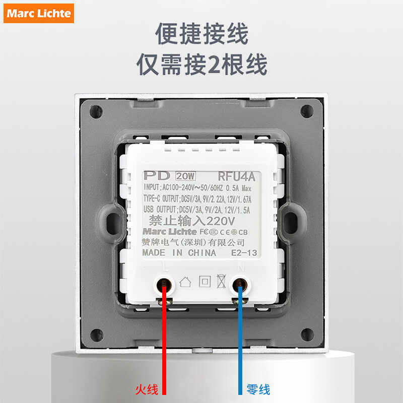 86型工地36伏转5v低压20W快充暗装双USB双type-c插座带开关触摸,淘宝优惠券,粉丝福利购,淘宝优惠卷