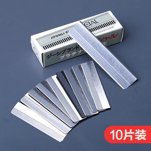 一次性修眉刀片安全型10片可替换夸削眉刀割眉挂眉毛刀女用刮眉刀 - 图0
