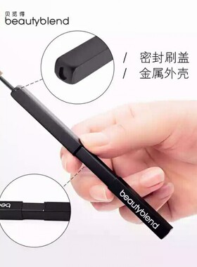 画嘴唇口红刷唇笔唇刷女涂口红
