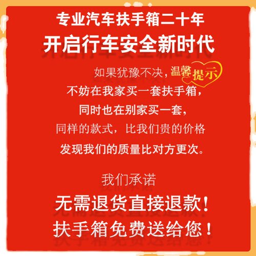 欧拉白猫扶手箱欧拉白猫r2专用中央扶手箱内饰改装专用 - 图3