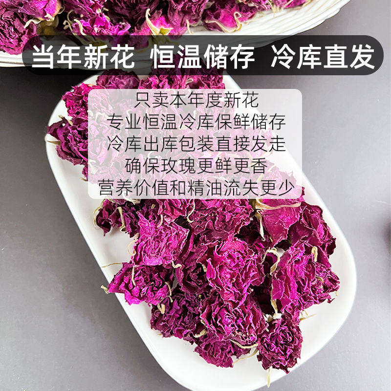 特仑玫瑰泡水平阴玫瑰花茶无硫半开花冠茶冬季重瓣花草茶袋装180g - 图0