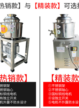 商用电动肉丸打浆机20/24/28型