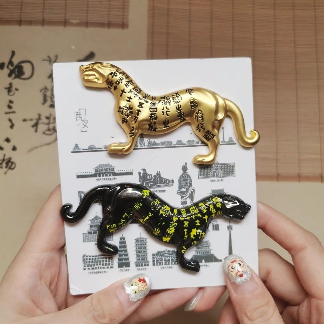 正品陕西历史博物馆西安金属复古杜虎符冰箱贴磁吸文创旅游纪念品