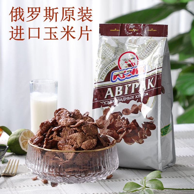 俄罗斯进口玉米片黑巧克力球低脂200g早餐即食休闲袋装燕麦片零食,淘宝优惠券,粉丝福利购,淘宝优惠卷