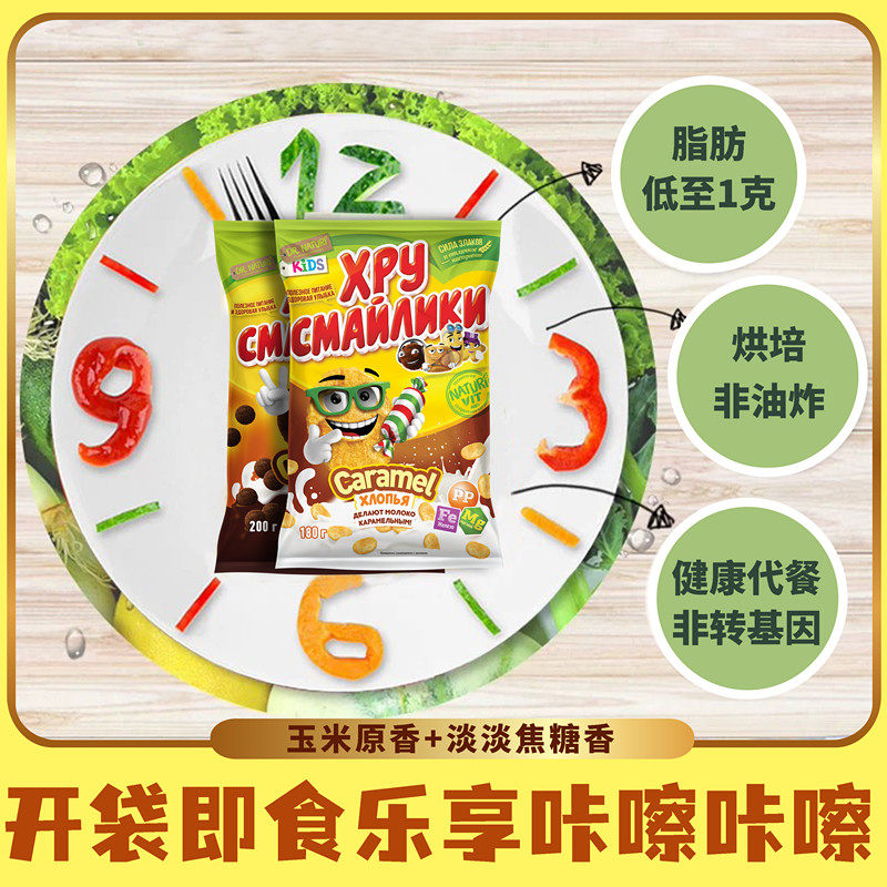 俄罗斯进口玉米片黑巧克力球低脂200g早餐即食休闲袋装燕麦片零食,淘宝优惠券,粉丝福利购,淘宝优惠卷