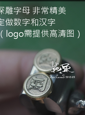 牛皮七夕礼物字母送男友钥匙扣