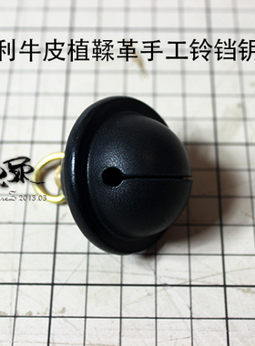 原创简约订制真牛皮复古钥匙扣