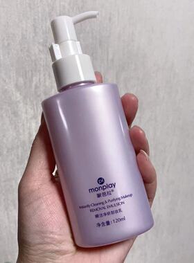 山师大叔推荐 蒙芭拉瞬洁净妍卸妆乳温和不刺激不假滑不紧绷120ml