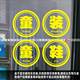 Children's clothing display window glass door sign text sticker