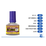 √ jun Shi модель модели скорость сухой поток черного клея MC124/127/129/130/132/131