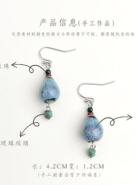 青花瓷~国风原创新中式陶瓷水滴葫芦耳环文艺复古轻奢高级感耳饰