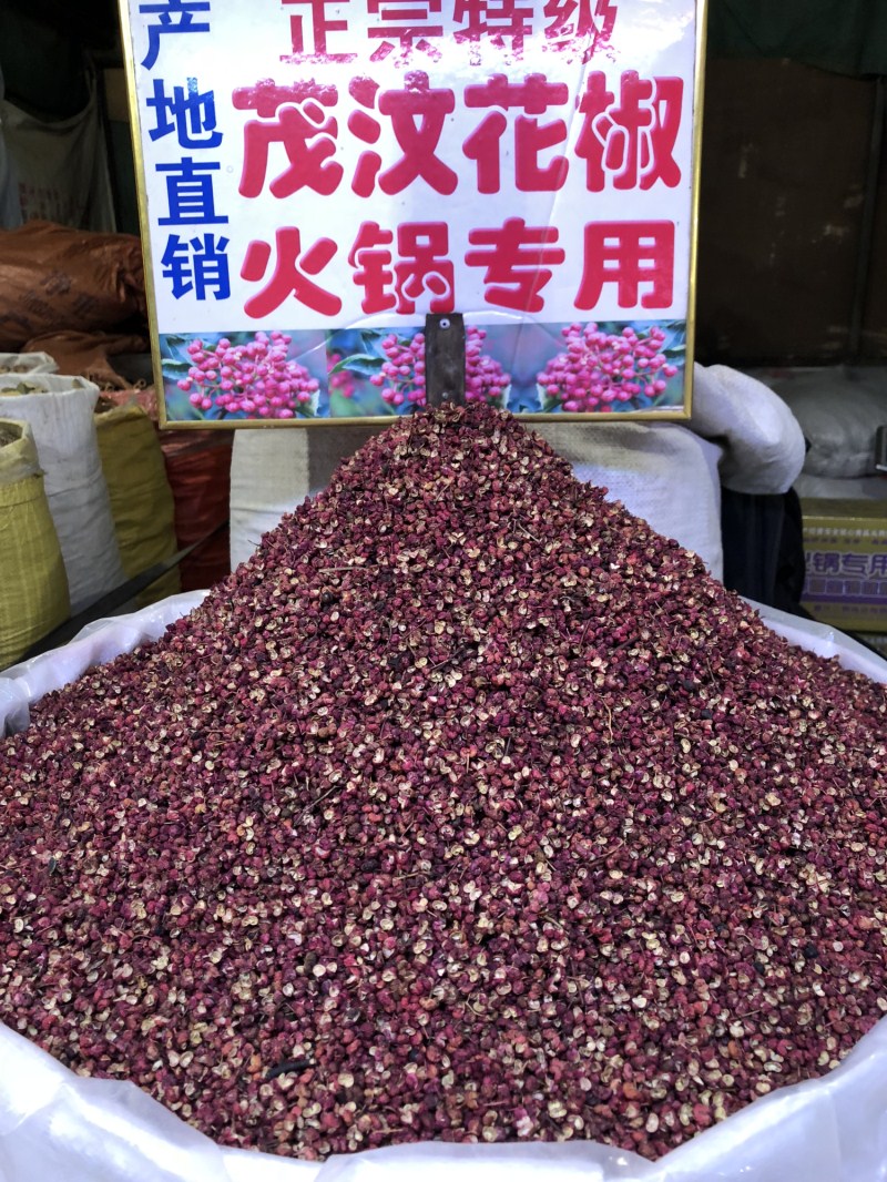 红花椒茂汶一级大红袍红花椒干花椒麻椒500g3件包邮小面火锅川菜 - 图2