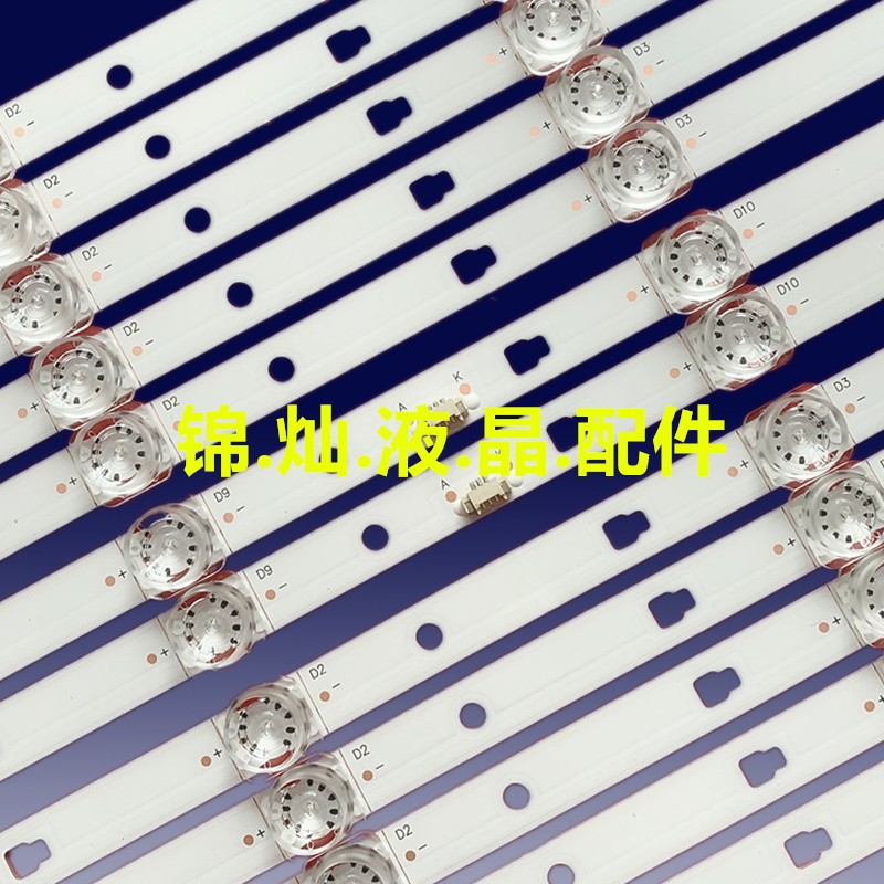 全新风行Z65G6311灯条ls65h720g灯条LED65D07A-ZC29AG-01 7灯12条 - 图0