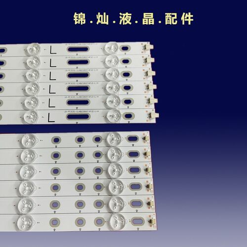 全新定制飞利浦49PFS4131 GJ-2K16-490-D611-P2-L R 01N27 01N28 - 图1