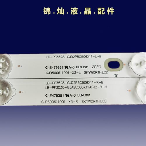 全新定制飞利浦49PFS4131 GJ-2K16-490-D611-P2-L R 01N27 01N28 - 图0