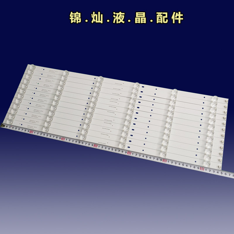 暴风65R4灯条65A14A灯条65X3灯65AI4A DS65M75-DS01-V01 DSBJ-WG - 图1