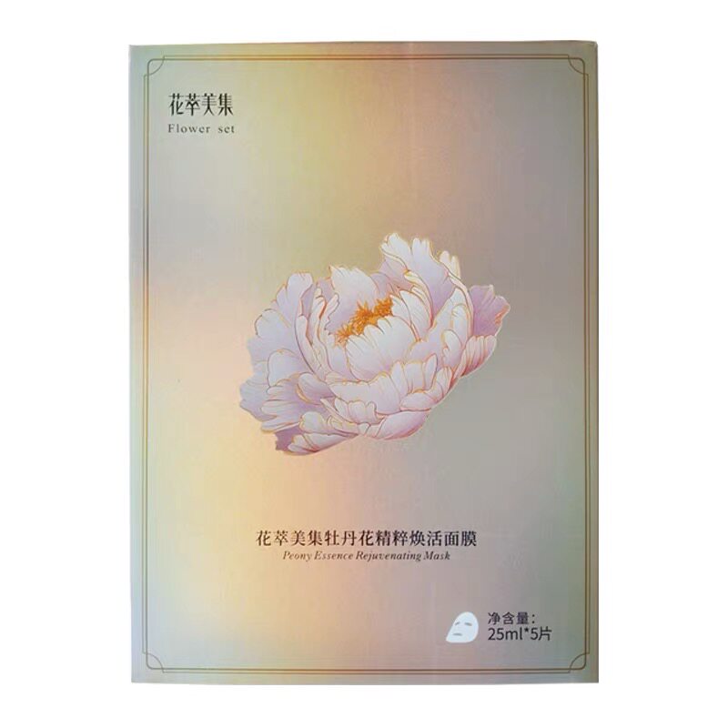 花萃美集牡丹花精粹面膜巨补水保湿滋润修护复美提亮肤色白贴片式