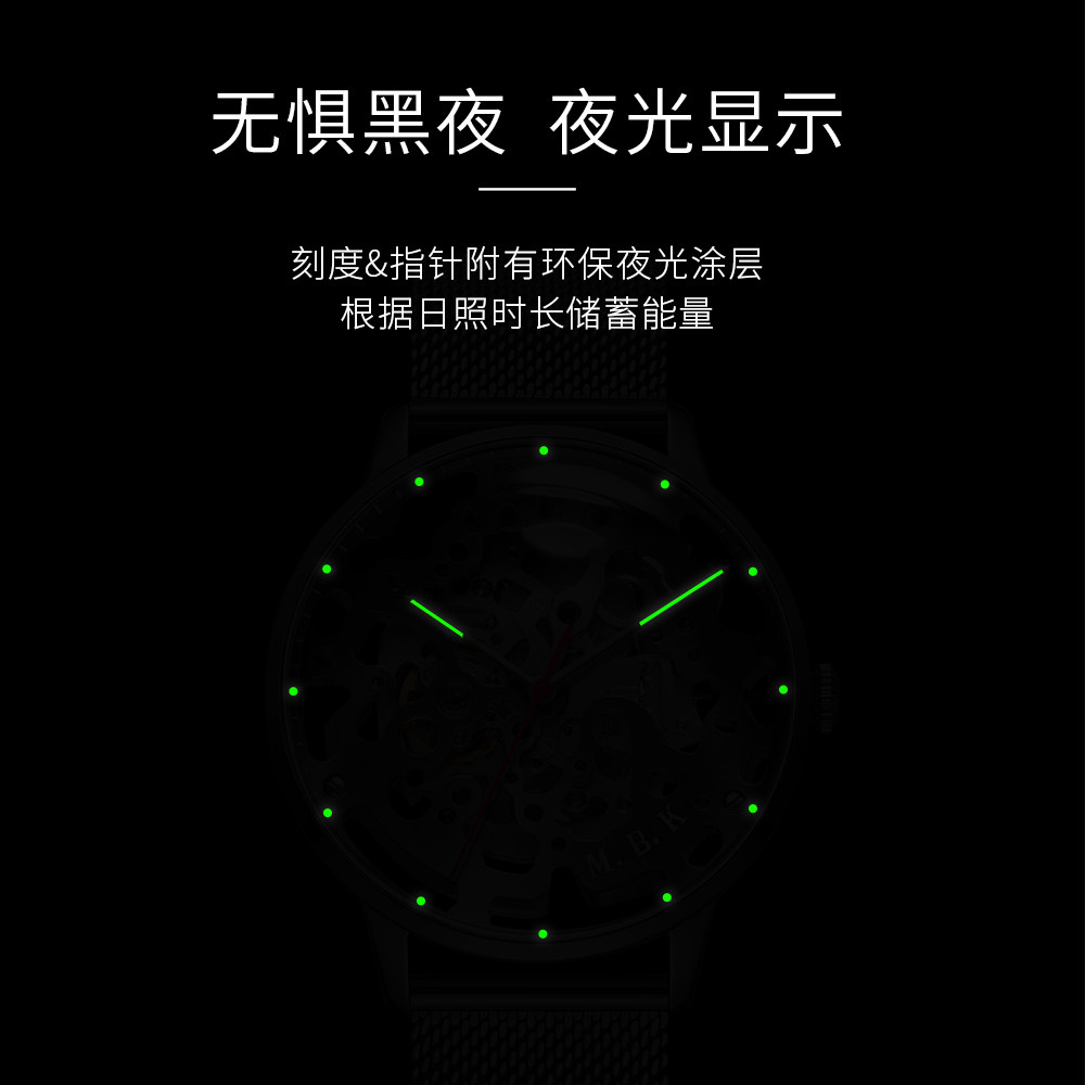 欧美进口mbk男士夜光全自动机械表 burei国产腕表