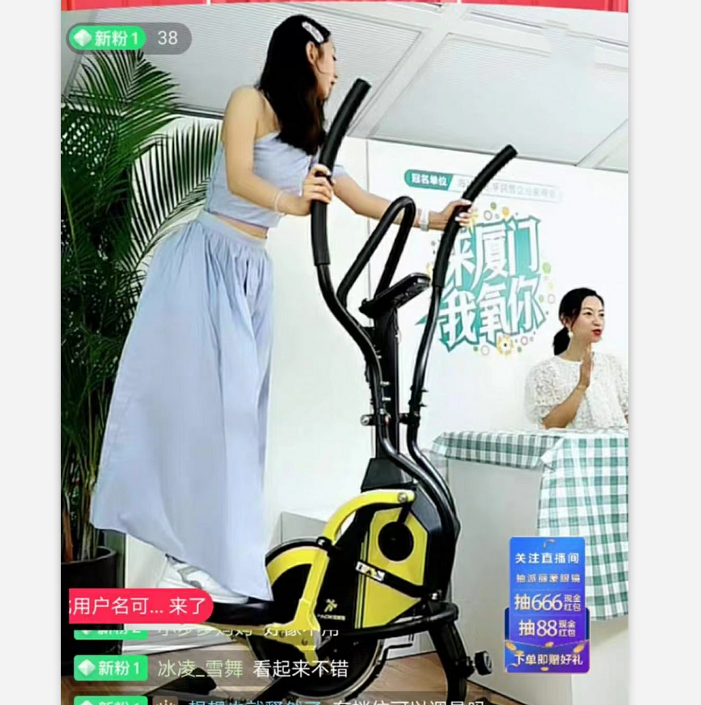 新款前置飞轮椭圆机家用超静音太空漫步机健身房登山踏步机仪器材 - 图1