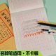 Hard pen calligraphy paper for adults, rice grid calligraphy practice book, pen practice calligraphy special book, primary and secondary school students practice calligraphy workbook