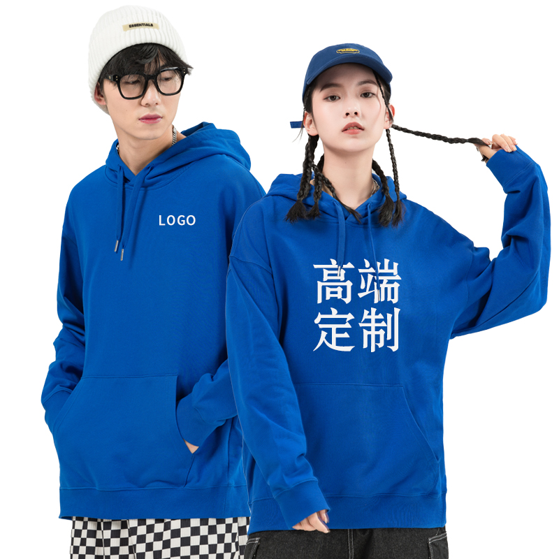 卫衣定制工作服印logo纯棉班服外套长袖定做同学聚会连帽衫衣服装,淘宝优惠券,粉丝福利购,淘宝优惠卷