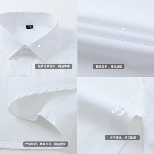 职业衬衫定制logo夏男女餐饮工作服班服地产正装制服面试短袖衬衣 - 图2