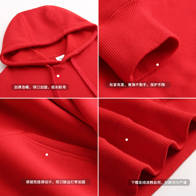 定制卫衣印logo工作服秋冬加绒加厚连帽班服外套定做diy印花刺绣