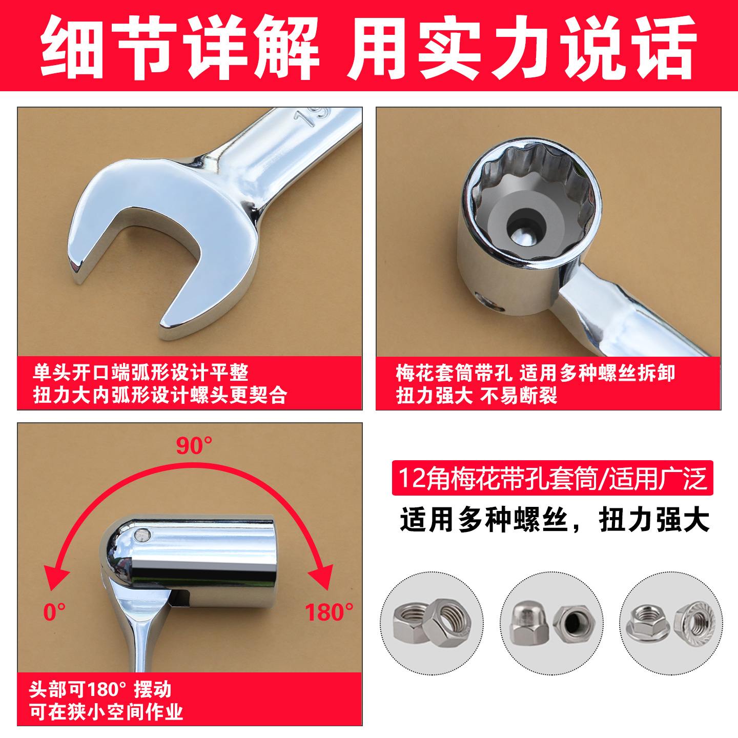 活动头套筒两用板手8-22mm双头令卜扳手套筒开口梅花扳手汽修工具 - 图1