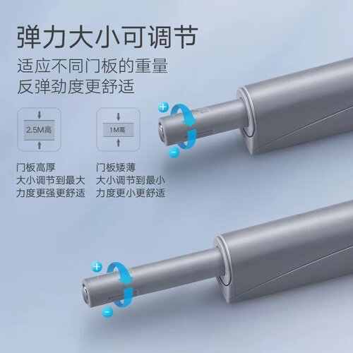 悍高衣橱柜门强磁自反弹器免装拉手抽屉隐形门碰珠按弹器弹簧开门 - 图2