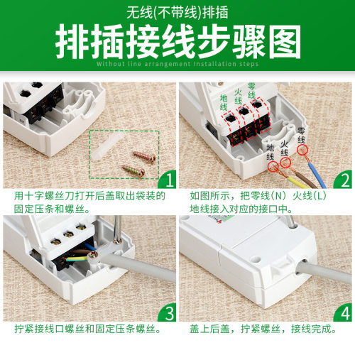 公牛插座不带线无线家用多功能用多位电插板拖线板插排接线板正品 - 图0