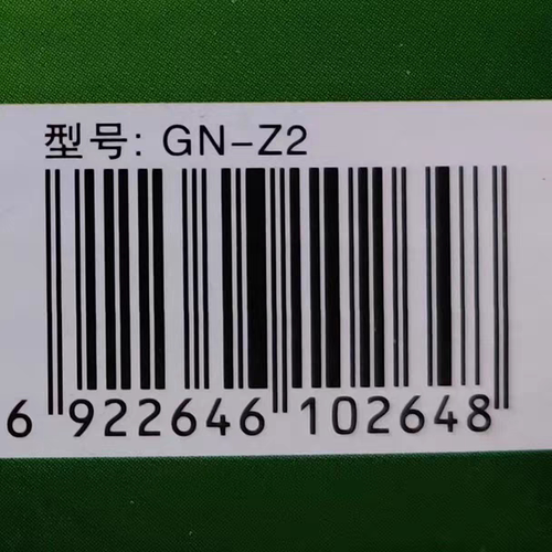 正品公牛3孔10A明装插座GN-Z2三插座出租房配电箱工地箱适用2500W - 图1