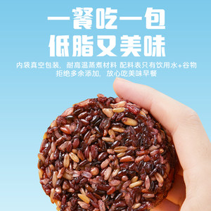 十月稻田七色糙米饭团杂粮饭健康低脂粗粮开袋即食主食方便早餐