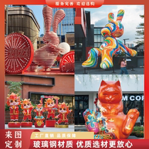 GRP Sculpted Net Red Cartoon Character Animal Paparazzi Real Estate IP Sculpture Large sales Department Pendulum Pieces