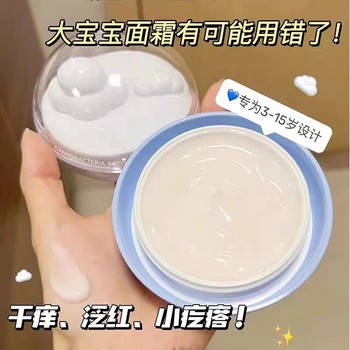 Turtle Dad Children's Cream Centella Asiatica Clear Cream Spring and Summer Moisturizing Moisturizing Essence Cream ສໍາລັບເດັກນ້ອຍຊາຍແລະຍິງ