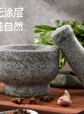 小石磨家用迷你小型石磨老石磨盘旧农村老旧物件中国传统文化手工