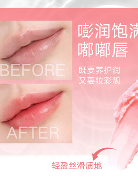 Avon/雅芳安蓓润滢润焕彩润唇膏白桃乌龙味4.7g保湿淡彩官方正品