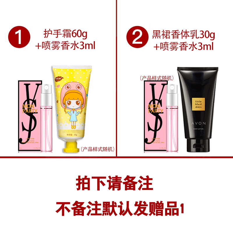 avon雅芳泰成吉专卖店雅芳小黑裙闪耀香体乳全身淡香男女正品学生身体滋润保湿补水0