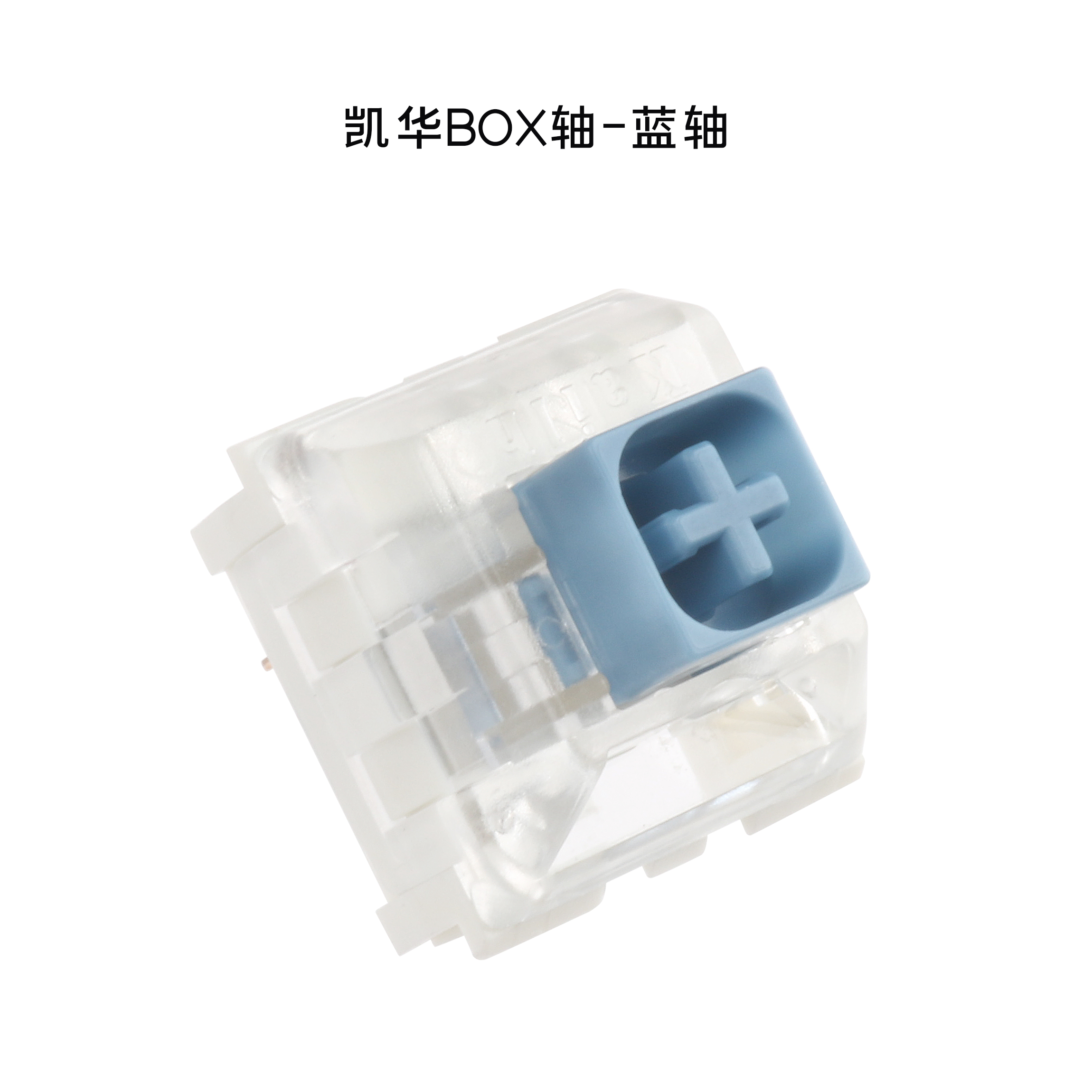 凯华Kailh BOX Heavy Switches机械键盘游戏防水尘轴体重力黄橙蓝 - 图3