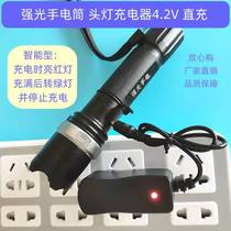 Headlights charger 3 5mm universal glare flashlights usb data line 4 2v fishing light round hole charging wire