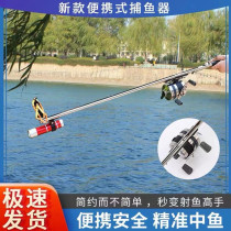 New fish shooting artifact high precision power full laser fishing slingshot full set fish maw arrow special fish shooter