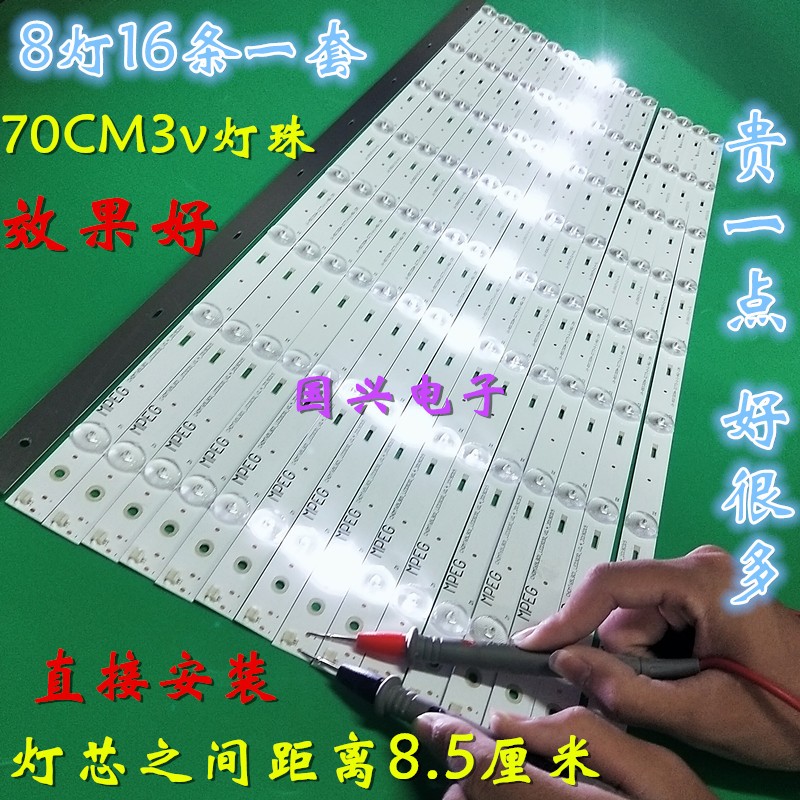 适用长虹UD65D6000I电视灯条LB-C650U15-E2-A-DL灯条LED背光灯 - 图1