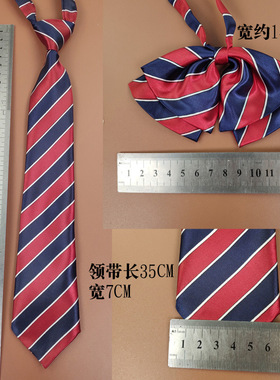 学生领带领结条纹学院风校服制服衬衫搭配领花蝴蝶结