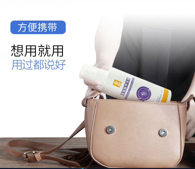 阴囊潮湿瘙痒去脱皮私处抑菌喷雾ww 仁济大药房私处护理