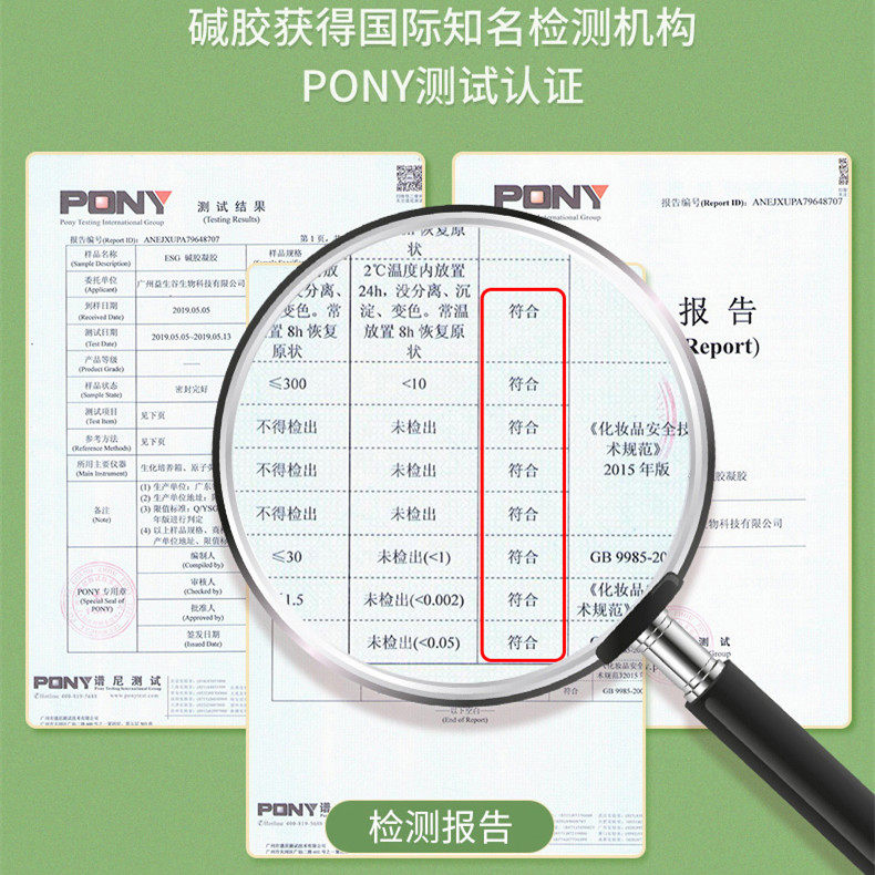  仁济大药房私处护理（器械）