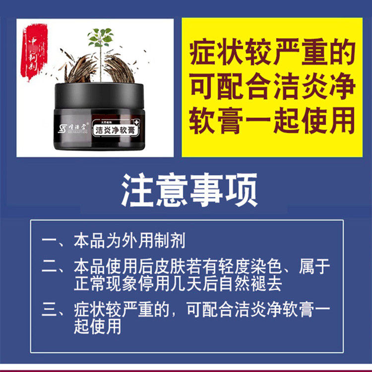 高锰钾酸下体男士裂口高锰酸钾溶液 仁济大药房皮肤消毒护理（消）