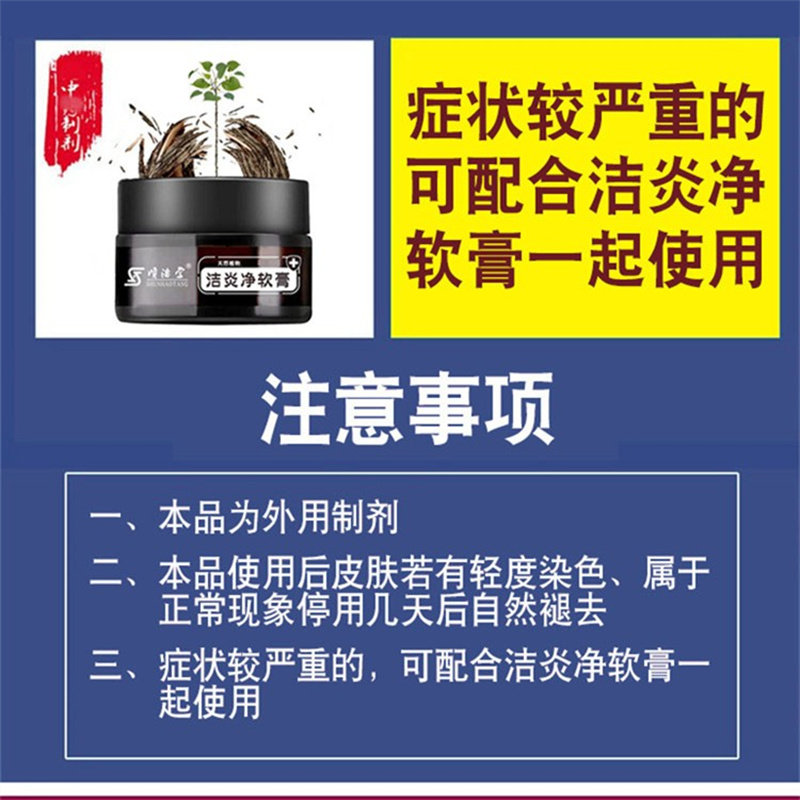 私处消毒清洁异味出汗阴茎ww清洗液 仁济大药房私处护理