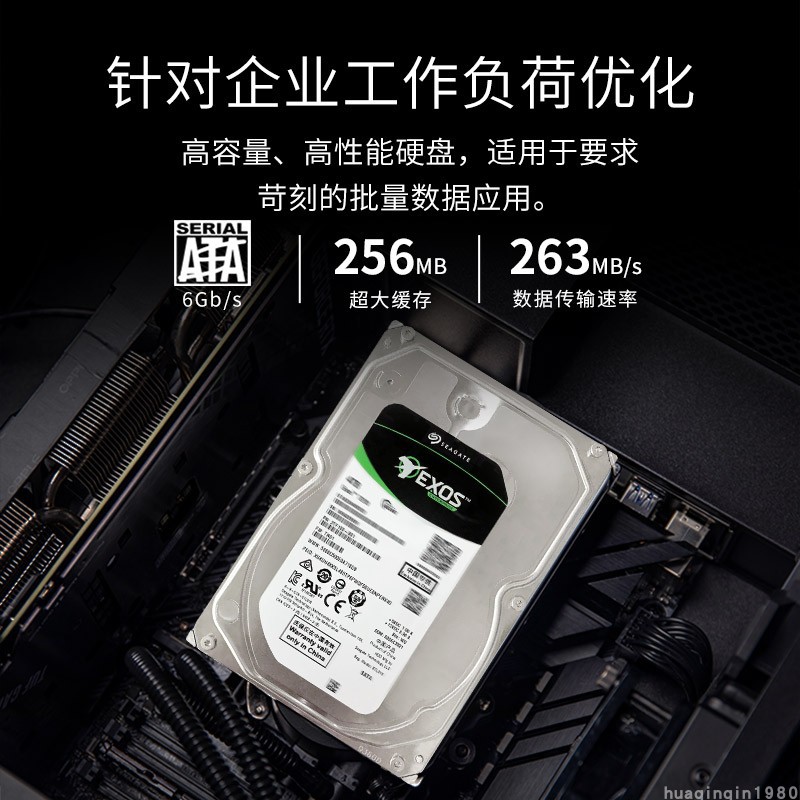 全新希捷ST10000NM017B/001G 10TB Exos7E10企业级台式机械硬盘tb - 图1