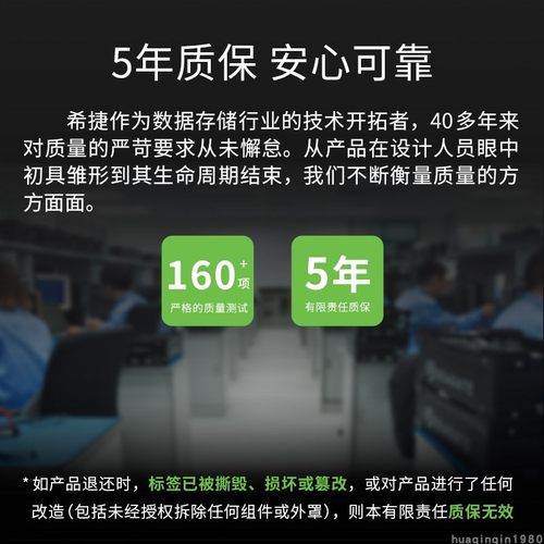 盒装希捷ST20000NM007D氦气20T/24TB银河企业台式机械硬盘CMR垂直 - 图2