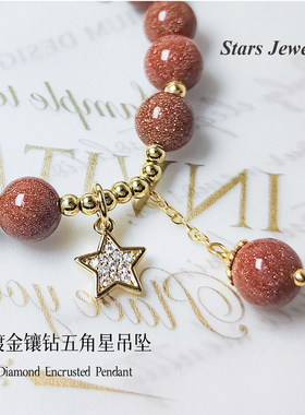 细闪金沙石手链女精致礼物