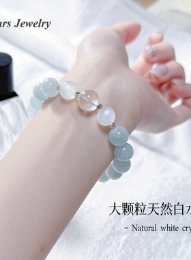 「月光·映雪」天然海蓝宝925银月光石清冷精致显白手链女友礼物